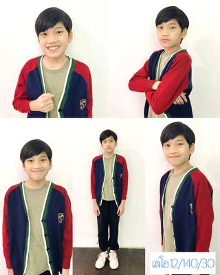 เลโอ