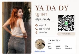 Yada