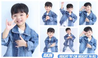 Akin