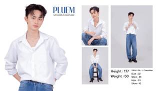 ปลื้ม
