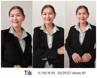 Tik