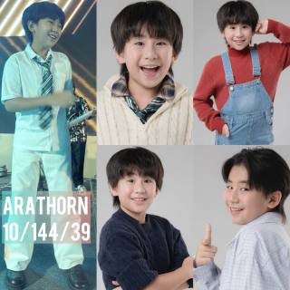 ARATHORN