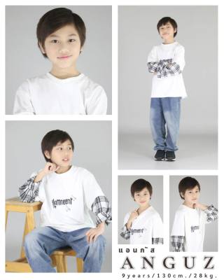 แอนกัส