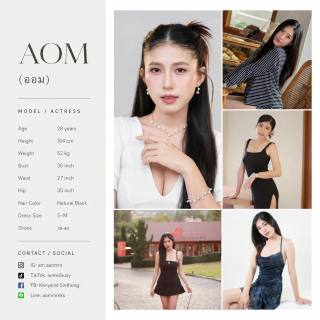 ออม