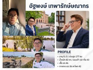 ป๋อง Pong