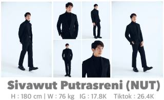 นัท