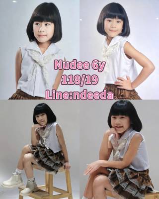 Nudee
