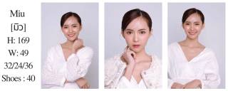 มิวมิว