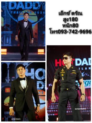 เอ็กซ์ X