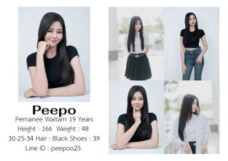 Peepo