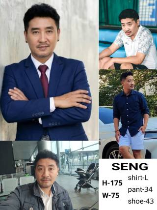 Seng