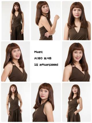 Muay
